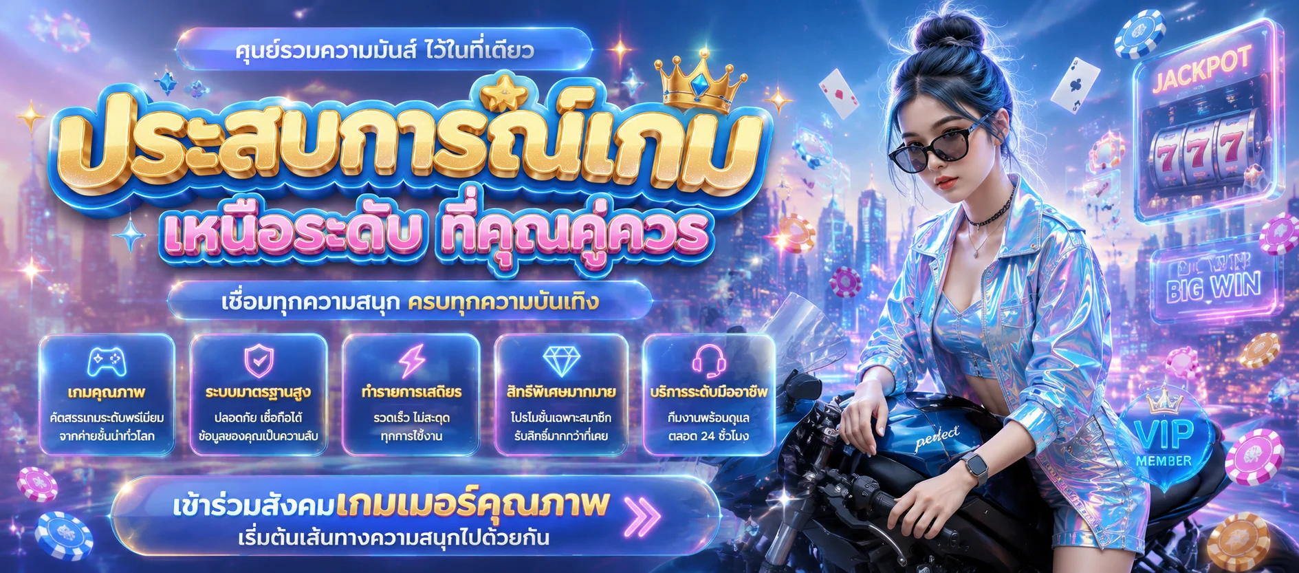 หน้าทดลองเล่นสล็อต PG ฟรีบนเว็บ CLIP168