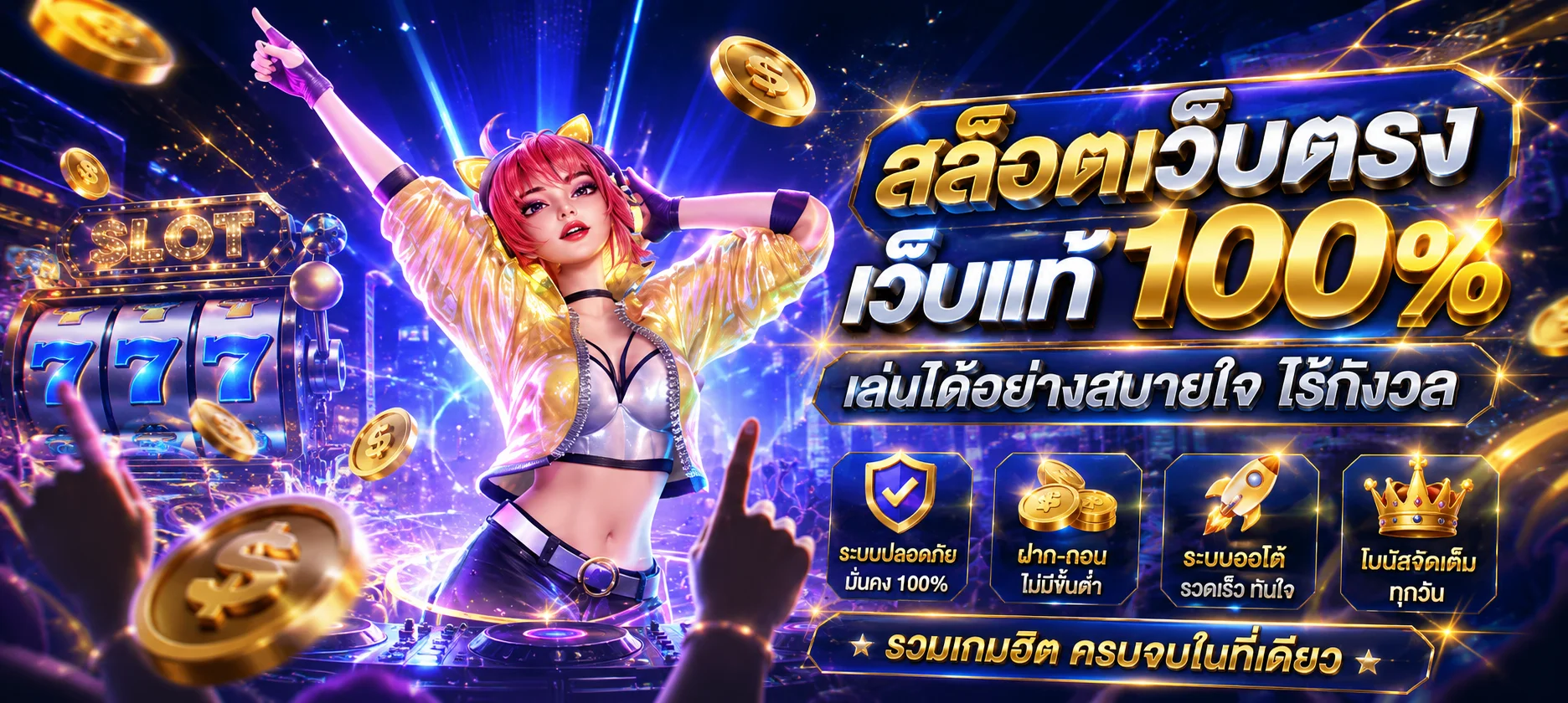 ขั้นตอนสมัครสมาชิก CLIP168 และทางเข้าเว็บล่าสุด