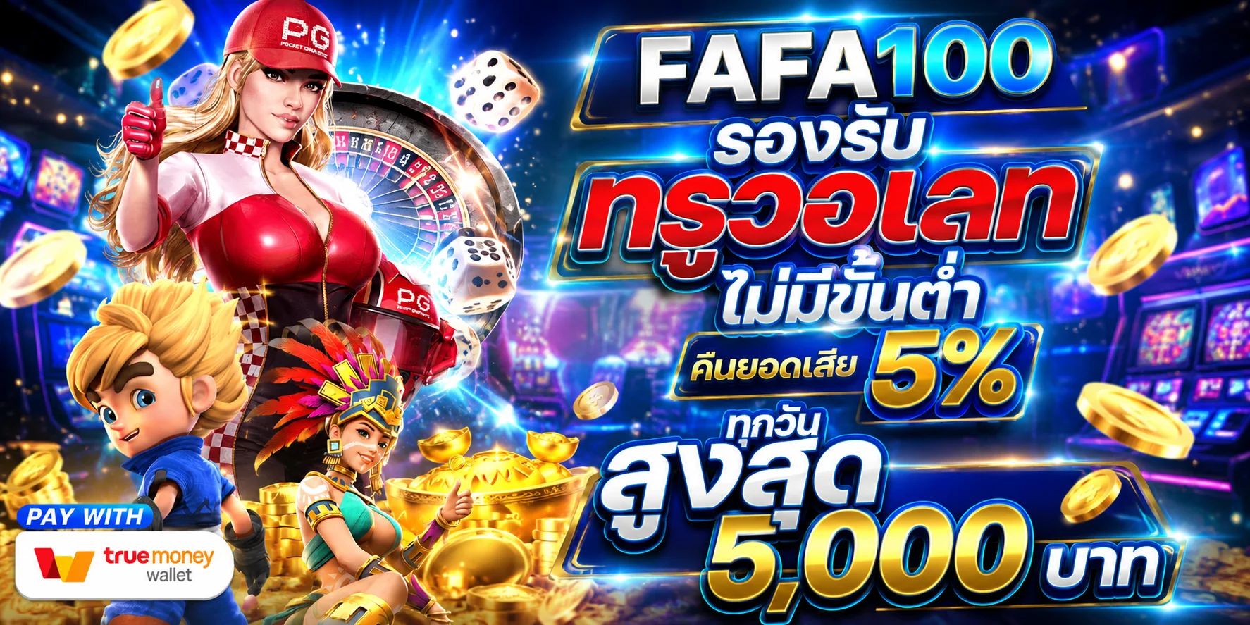หน้าเข้าสู่ระบบและสมัครสมาชิก CLIP168 ทางเข้าล่าสุด