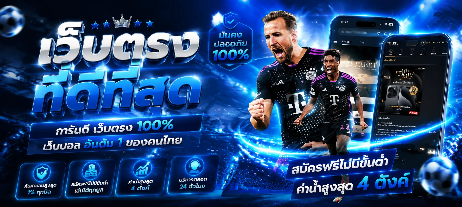 หน้าทดลองเล่นเกม Pragmatic Play และ JILI ในเว็บ CLIP168