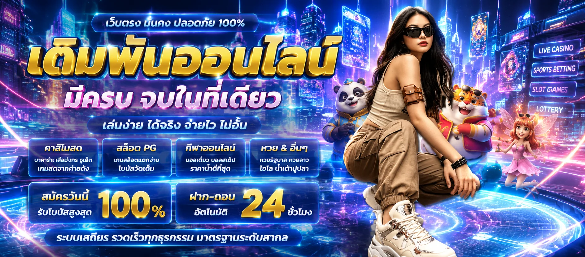 CLIP168 สล็อตเว็บตรง คาสิโน บาคาร่า แทงบอล ครบจบ