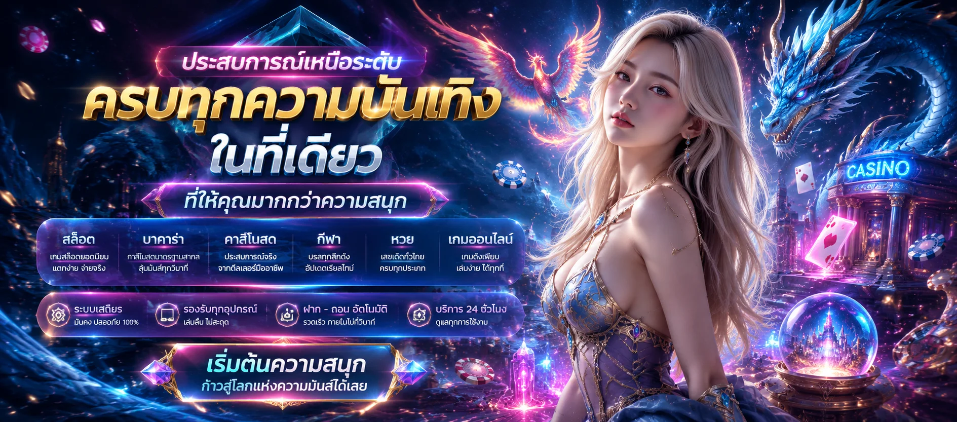 หน้าแทงบอลออนไลน์และตารางราคาบอลบนเว็บ CLIP168