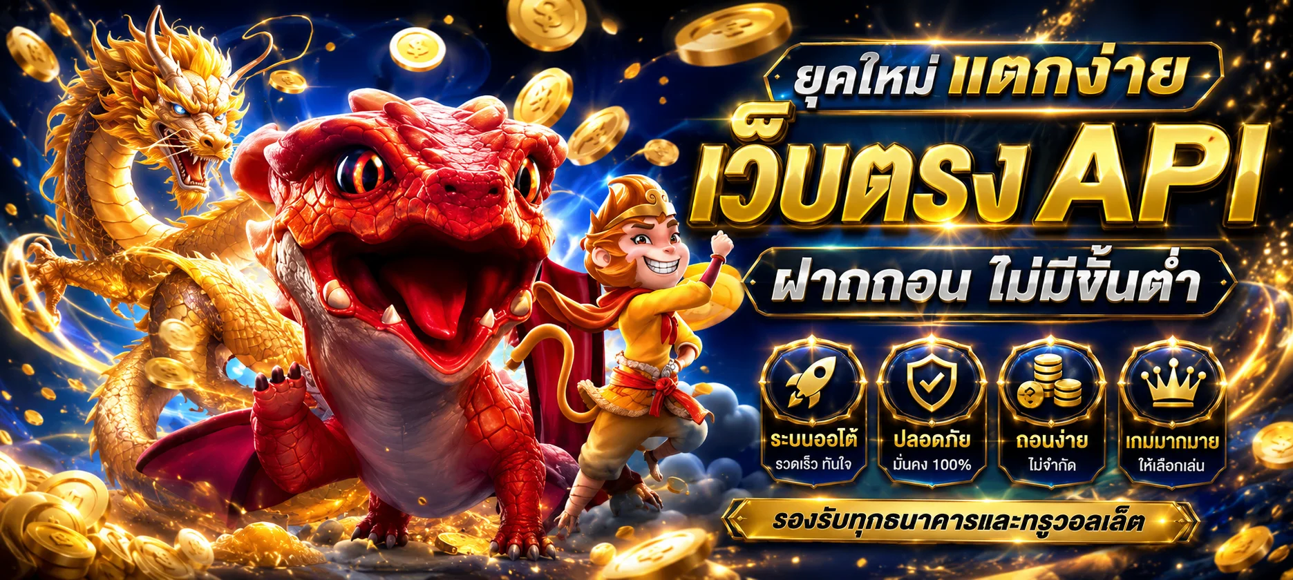 แผนภาพประโยชน์การทดลองเล่นสล็อตฟรีที่ CLIP168