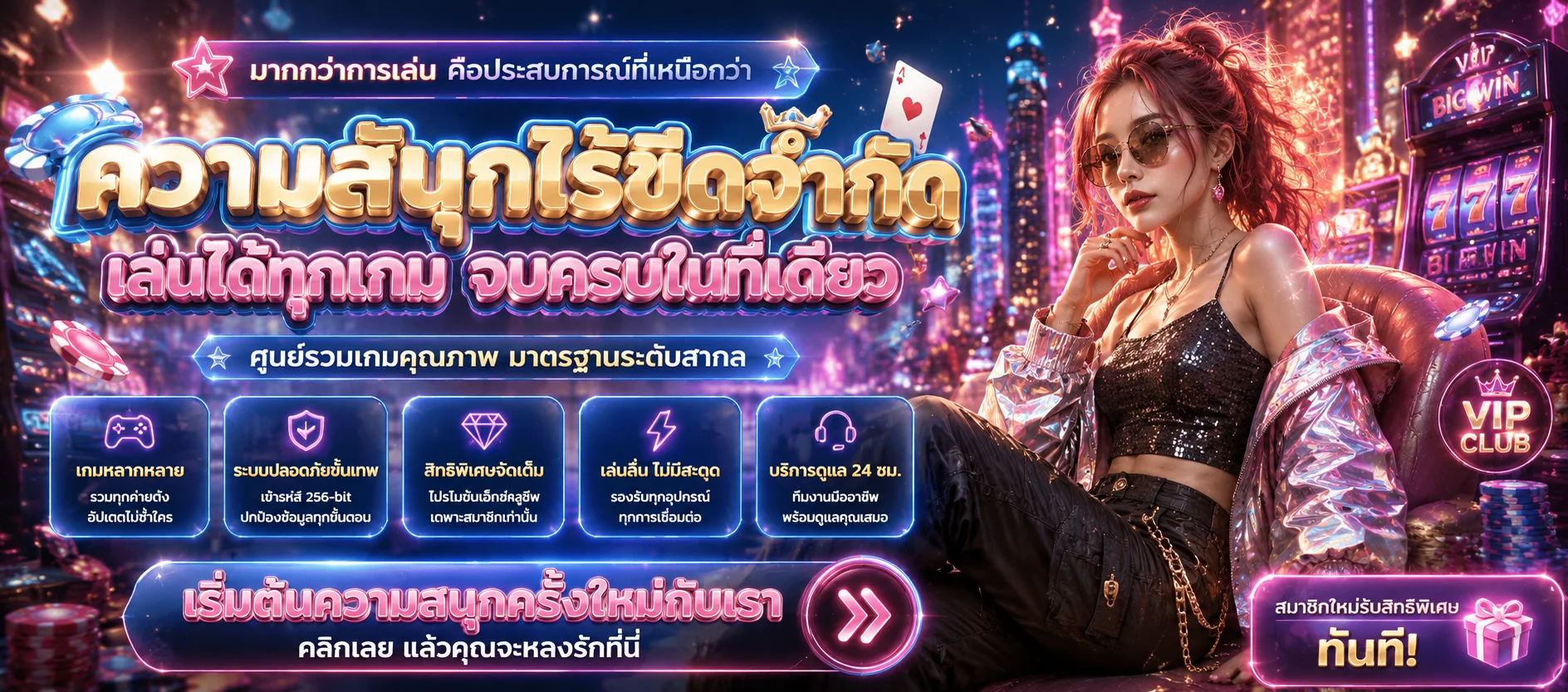 หน้าแรก CLIP168 เว็บสล็อตออนไลน์และคาสิโนออนไลน์ครบวงจร